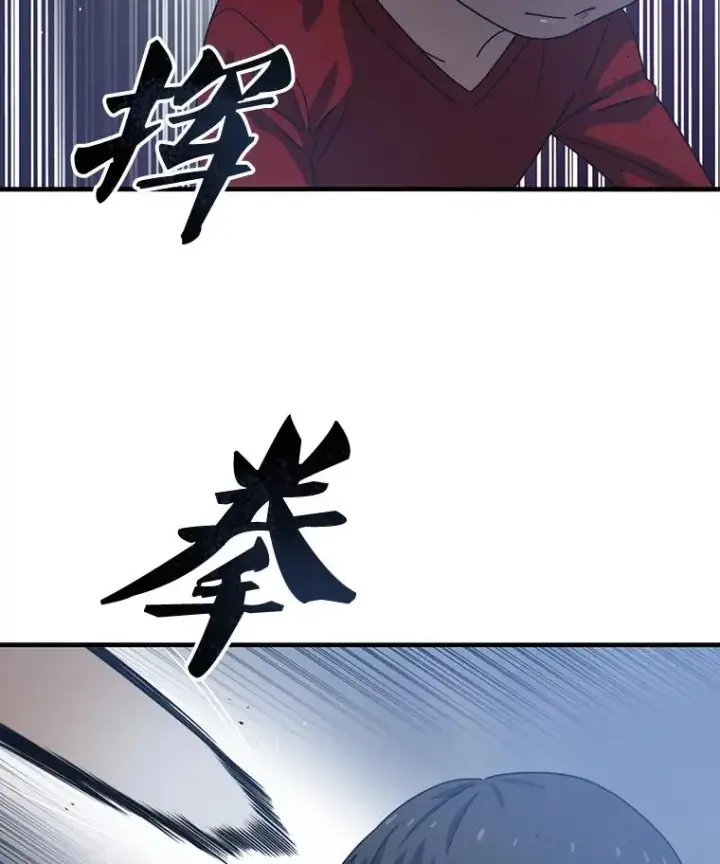 漫画《存在》2.一言万绪第34张图
