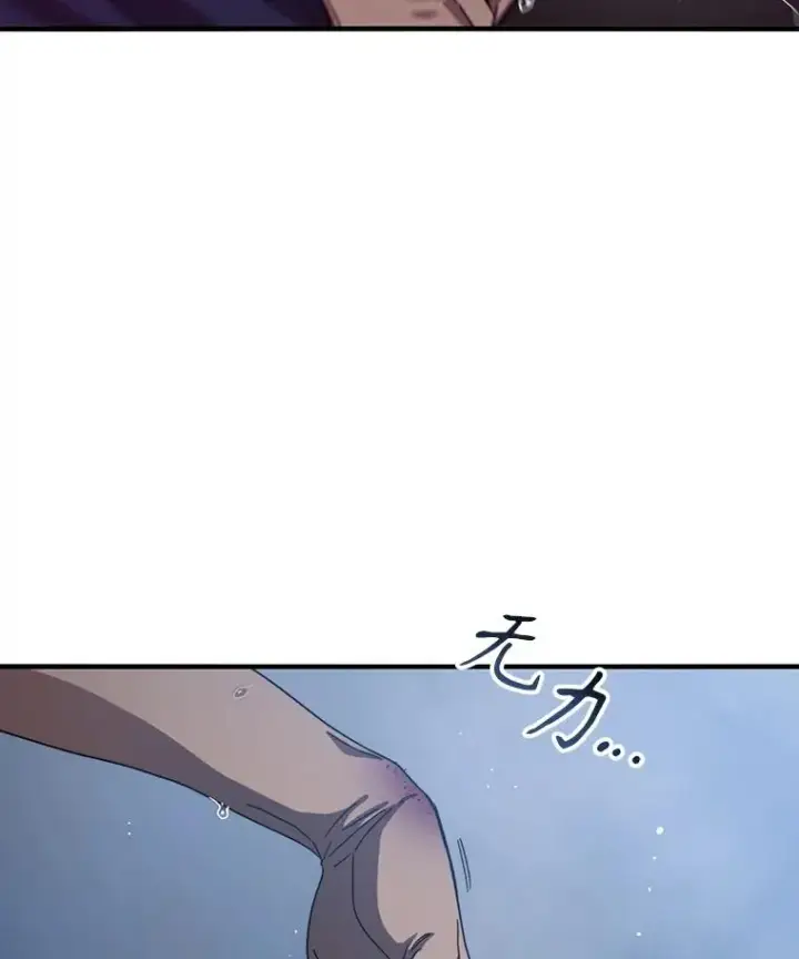 漫画《存在》2.一言万绪第38张图