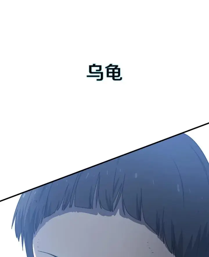 漫画《存在》2.一言万绪第42张图