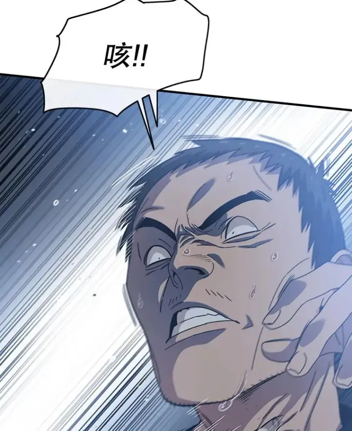 漫画《存在》2.一言万绪第44张图
