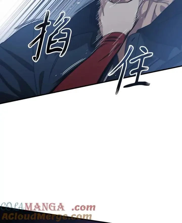 漫画《存在》2.一言万绪第45张图