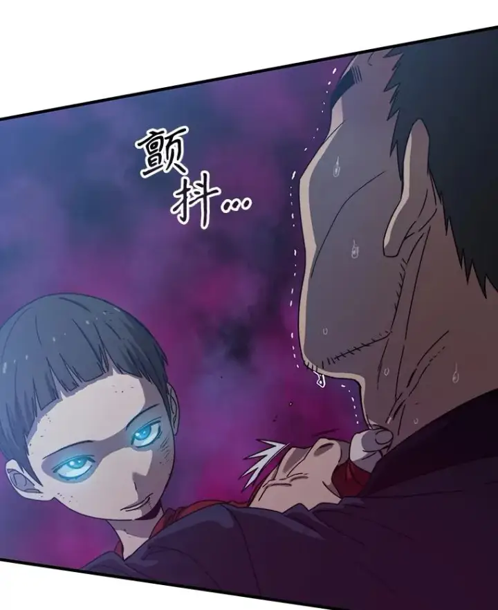 漫画《存在》2.一言万绪第48张图