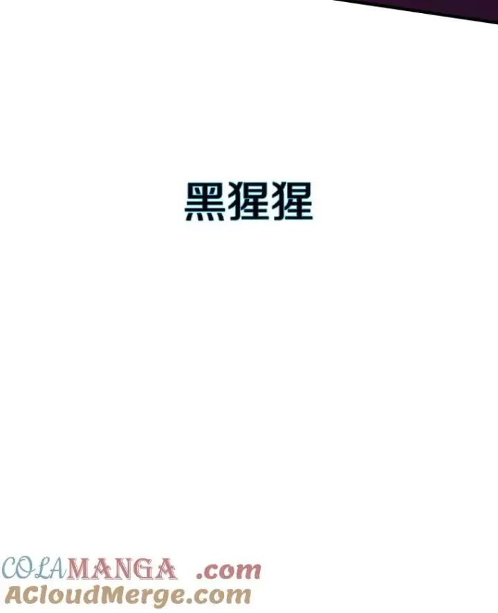 漫画《存在》2.一言万绪第49张图