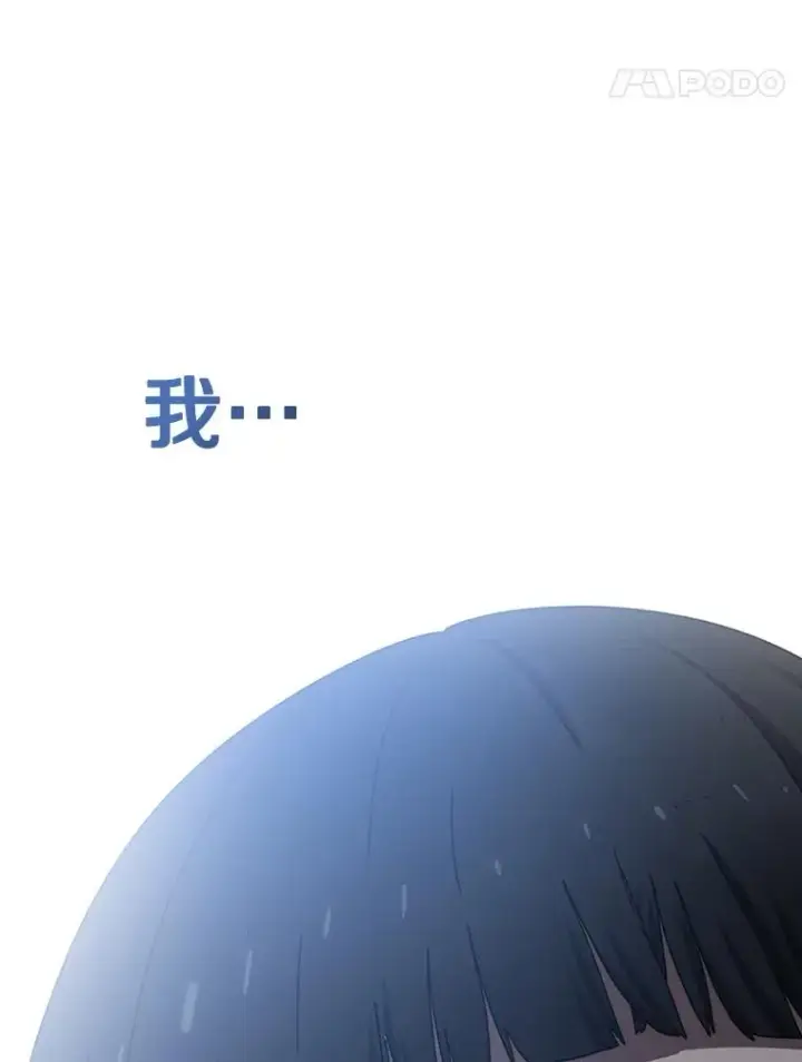 漫画《存在》2.一言万绪第54张图