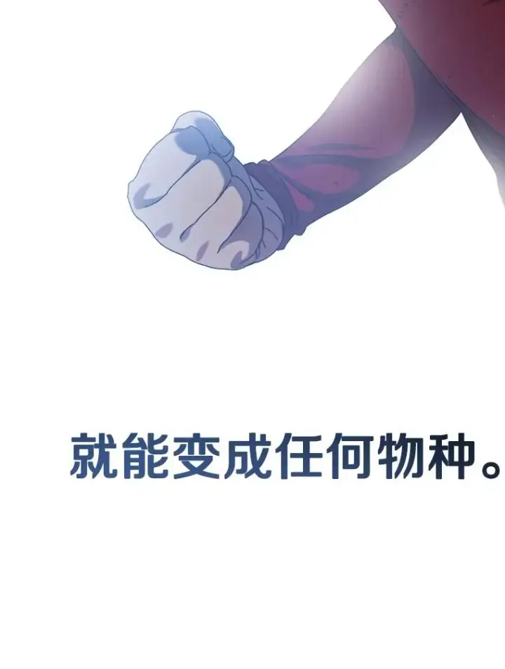 漫画《存在》2.一言万绪第56张图