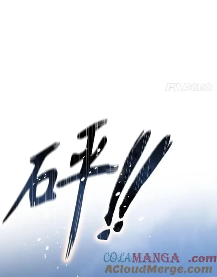 漫画《存在》2.一言万绪第57张图