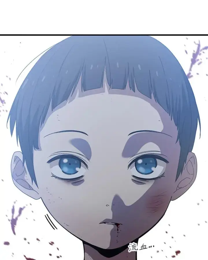 漫画《存在》2.一言万绪第66张图