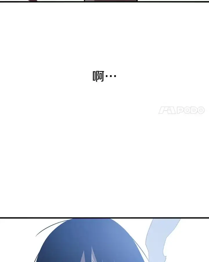 漫画《存在》2.一言万绪第67张图