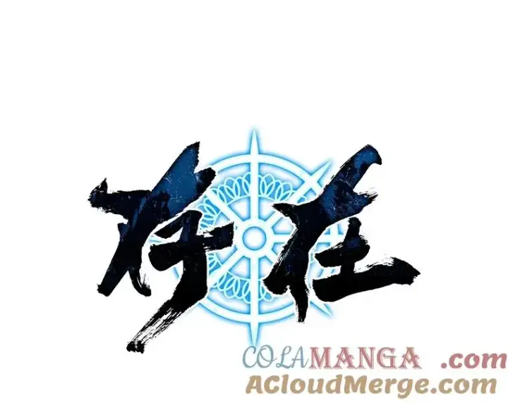 漫画《存在》2.一言万绪第73张图