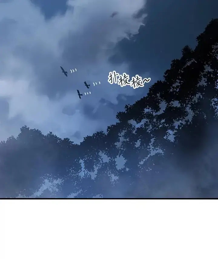 漫画《存在》2.一言万绪第76张图