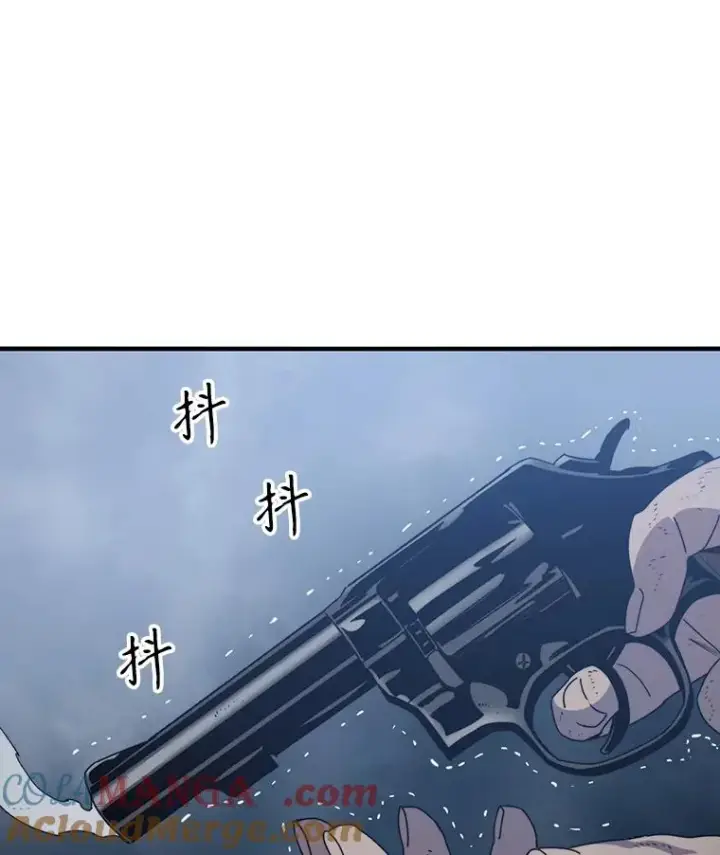 漫画《存在》2.一言万绪第77张图