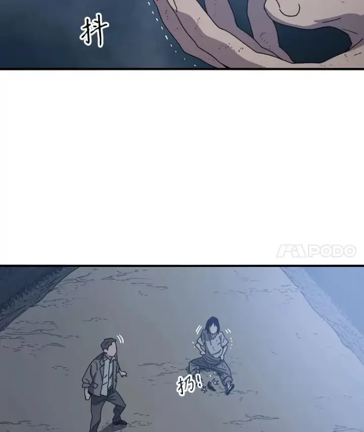 漫画《存在》2.一言万绪第78张图