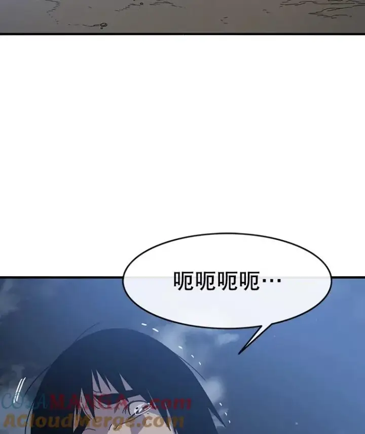 漫画《存在》2.一言万绪第81张图