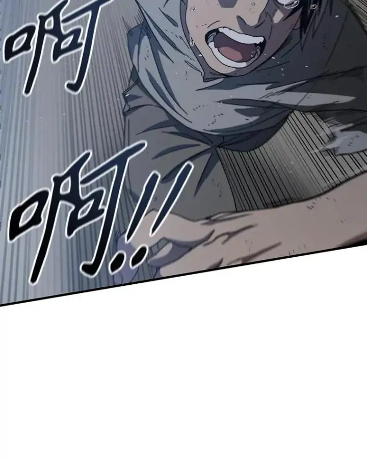 漫画《存在》2.一言万绪第84张图