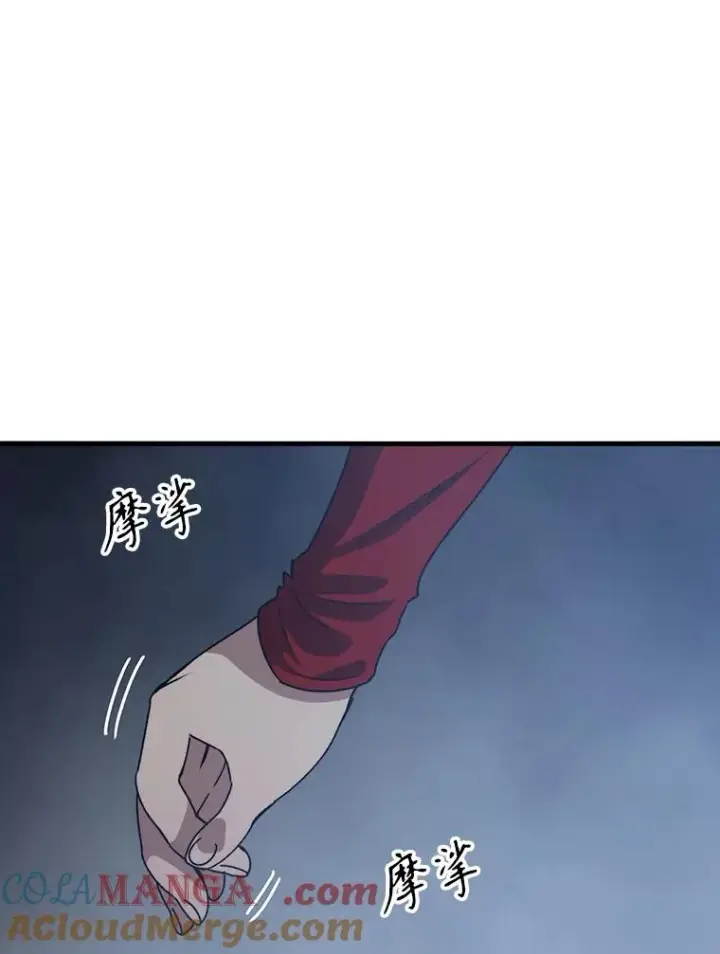 漫画《存在》2.一言万绪第9张图