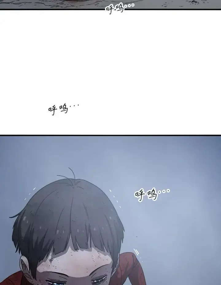 漫画《存在》2.一言万绪第94张图