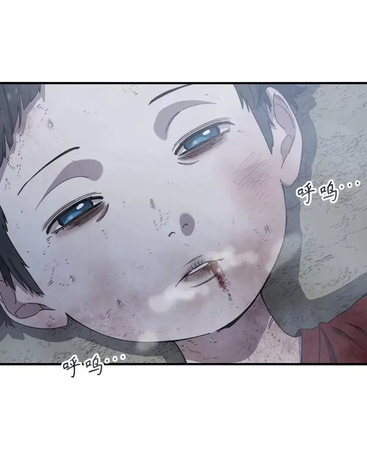 漫画《存在》2.一言万绪第98张图