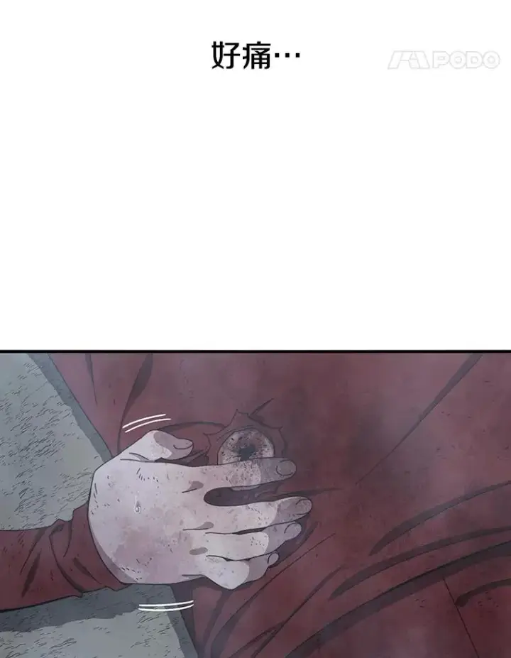 漫画《存在》2.一言万绪第99张图