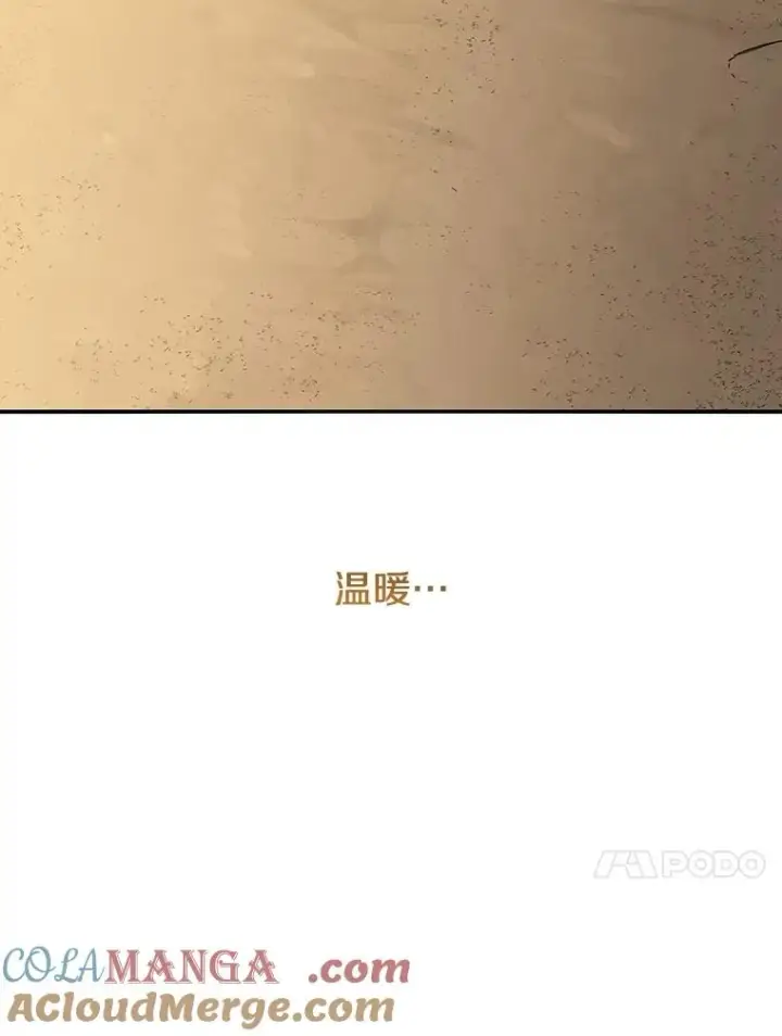 漫画《存在》38.奔向终焉第141张图