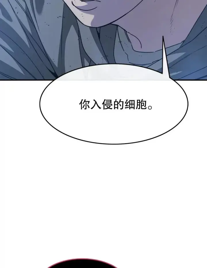 漫画《存在》38.奔向终焉第51张图