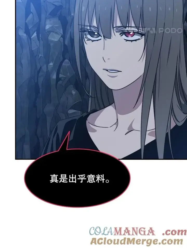漫画《存在》38.奔向终焉第69张图