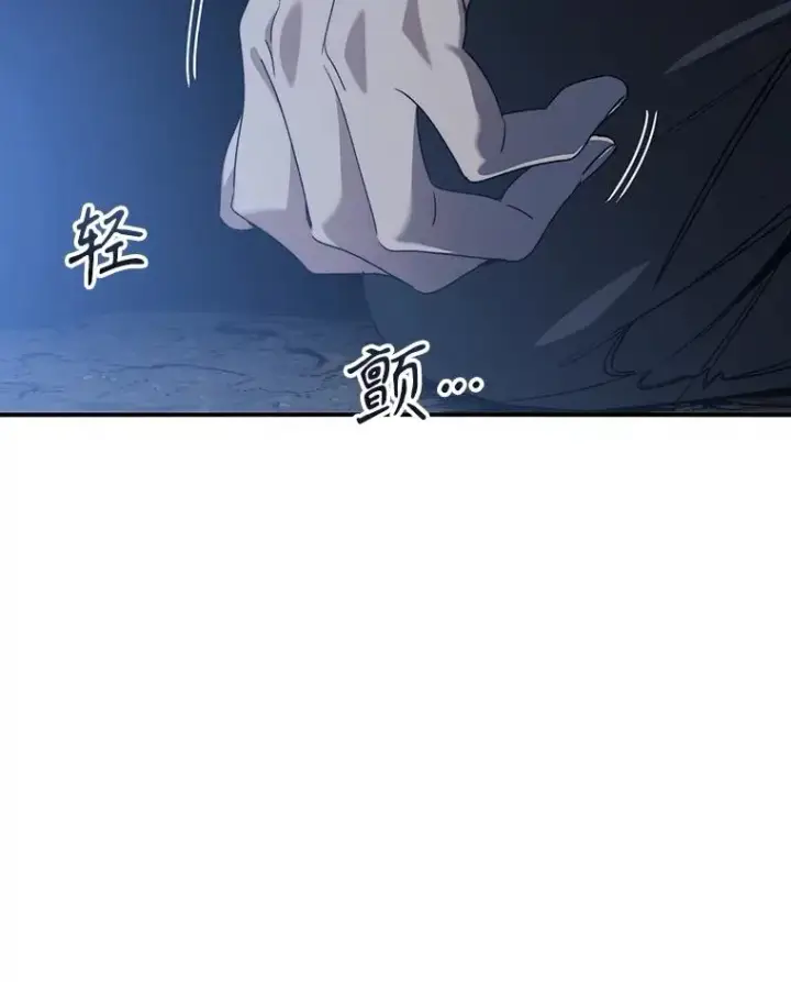 漫画《存在》38.奔向终焉第8张图