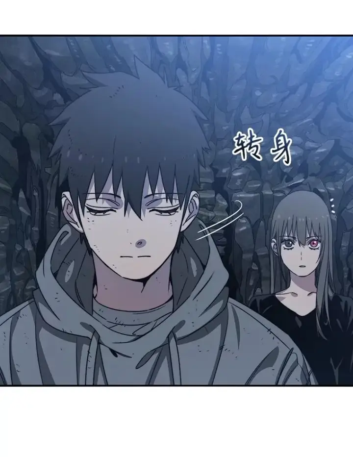 漫画《存在》38.奔向终焉第83张图