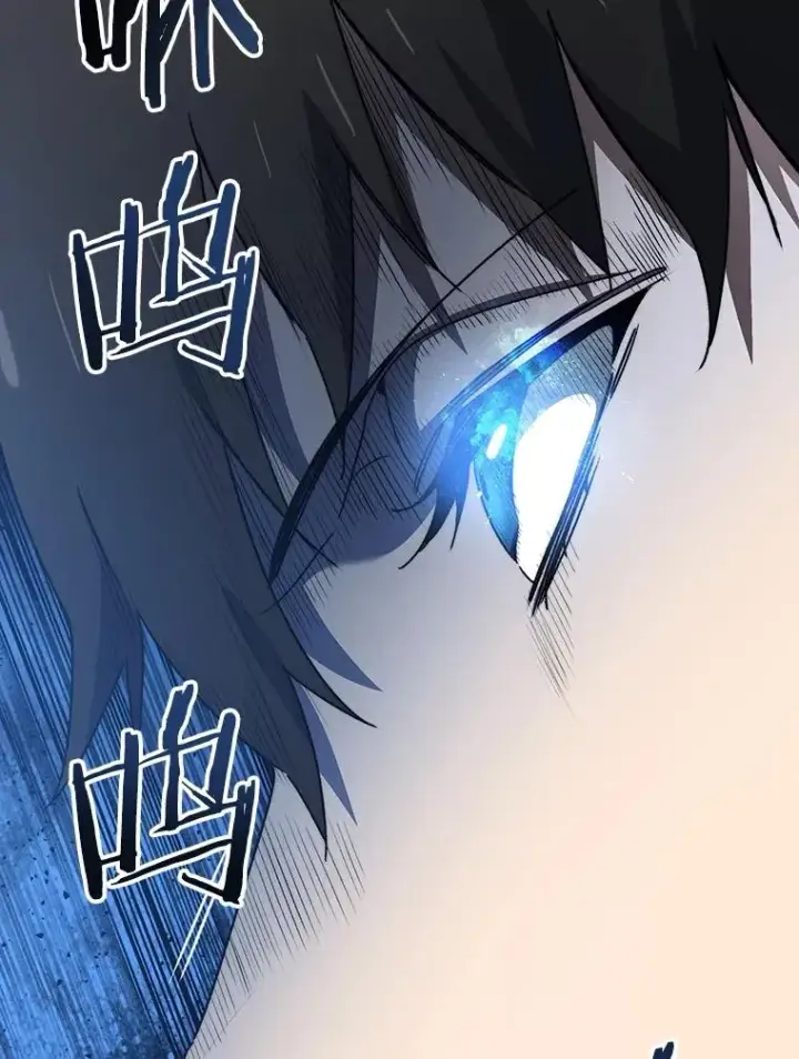 漫画《存在》39.同体异心第60张图