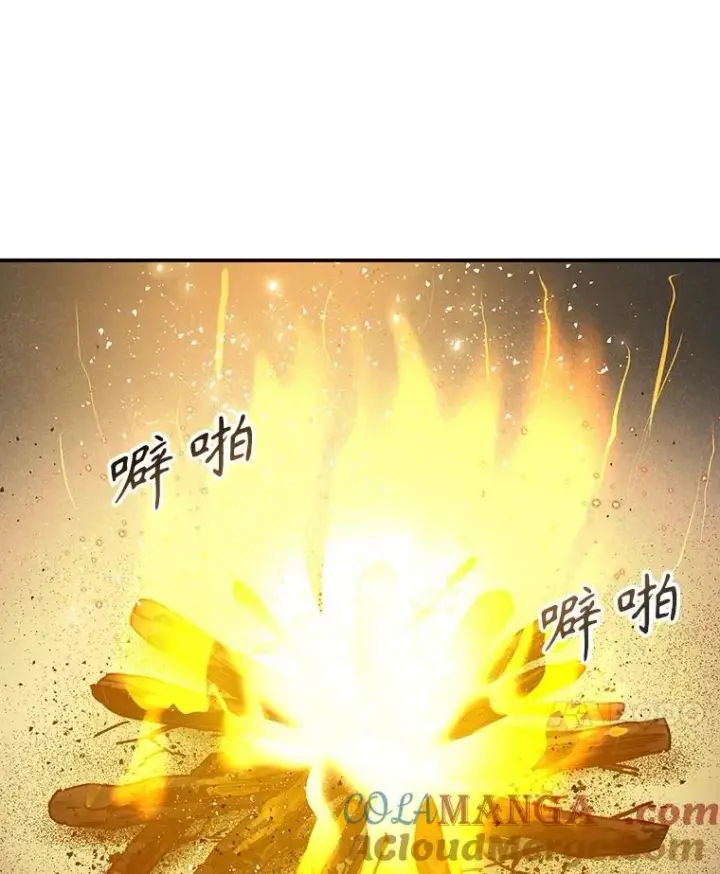 漫画《存在》39.同体异心第93张图