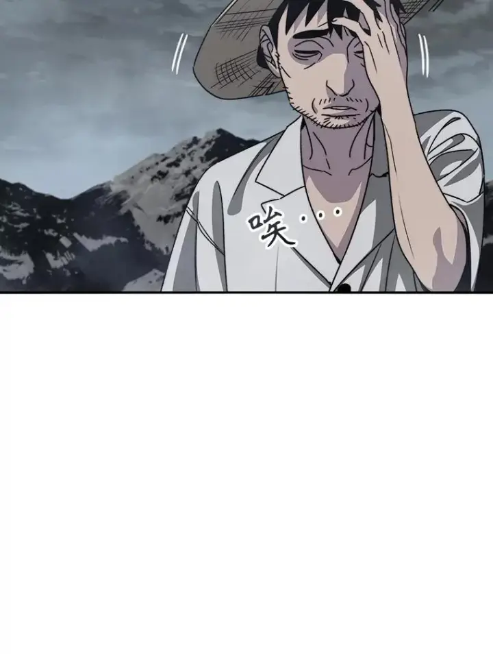 漫画《存在》40.海上来客第103张图