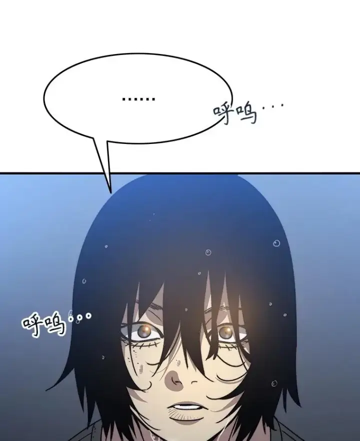 漫画《存在》40.海上来客第115张图