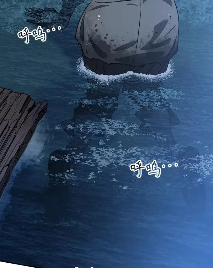 漫画《存在》40.海上来客第119张图