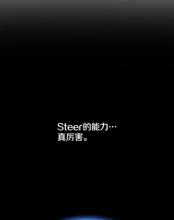 漫画《存在》40.海上来客第42张图