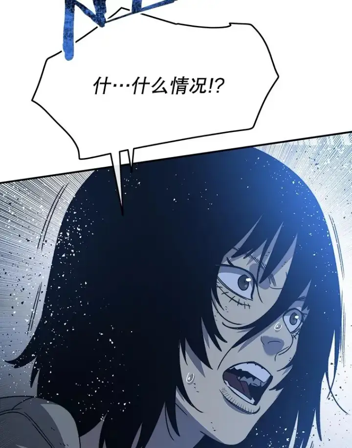 漫画《存在》41.非人之物第115张图