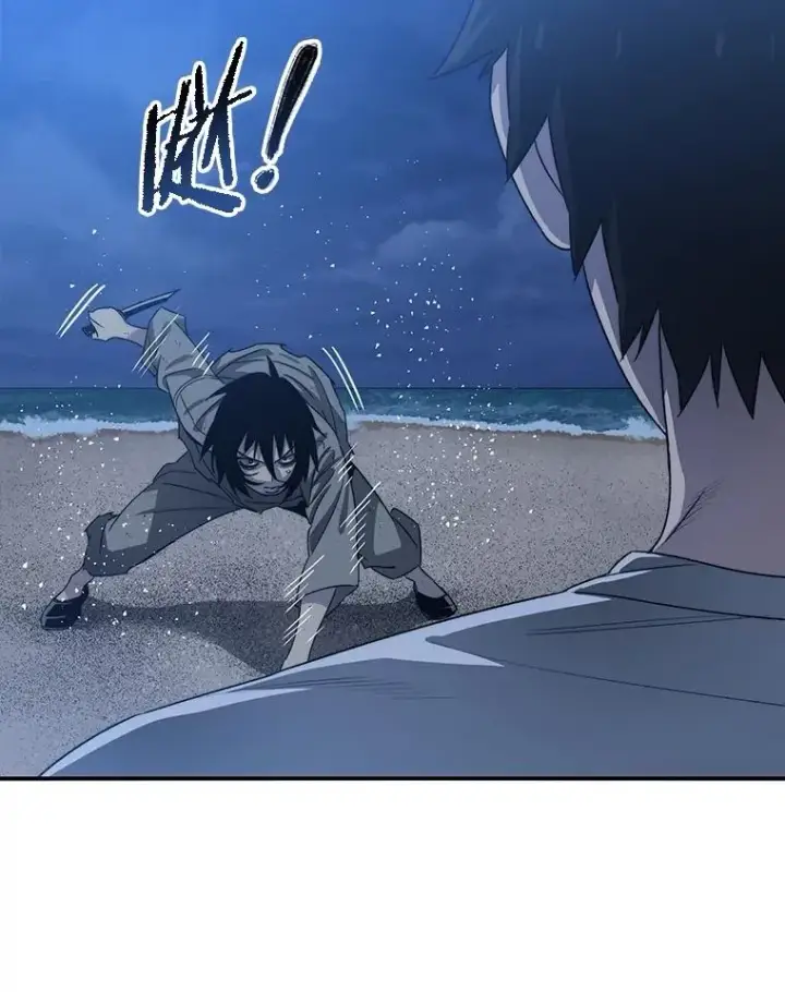漫画《存在》41.非人之物第67张图