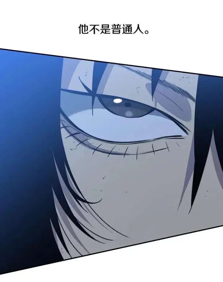 漫画《存在》41.非人之物第74张图