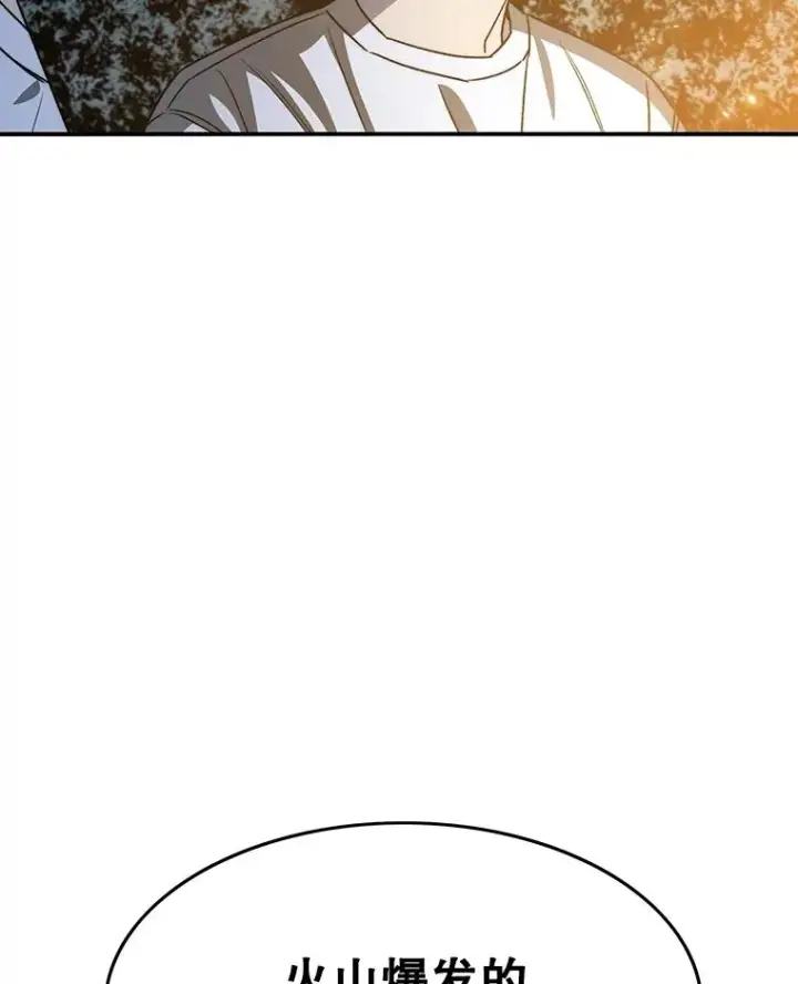 漫画《存在》42.生杀予取第108张图