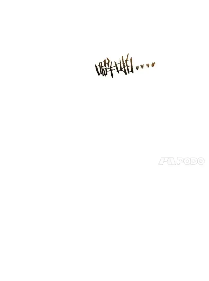 漫画《存在》42.生杀予取第120张图