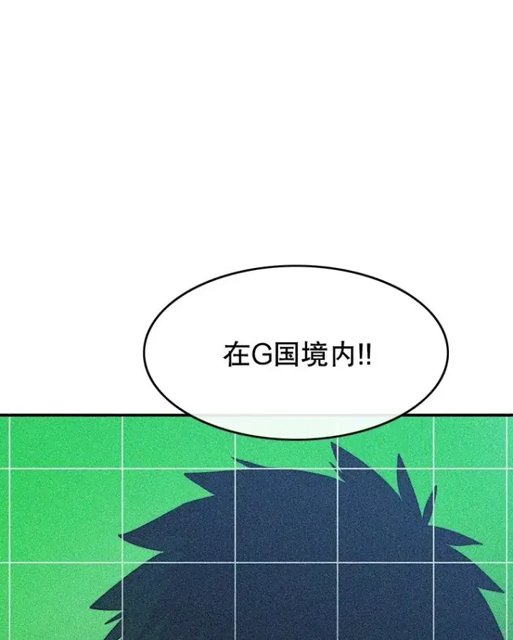漫画《存在》42.生杀予取第132张图