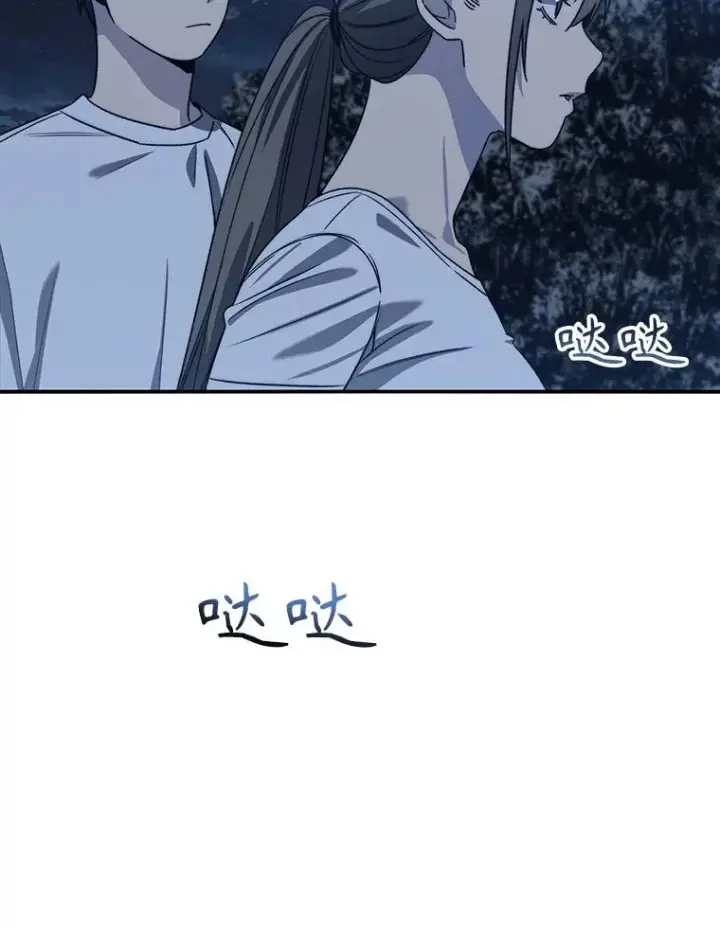 漫画《存在》42.生杀予取第38张图