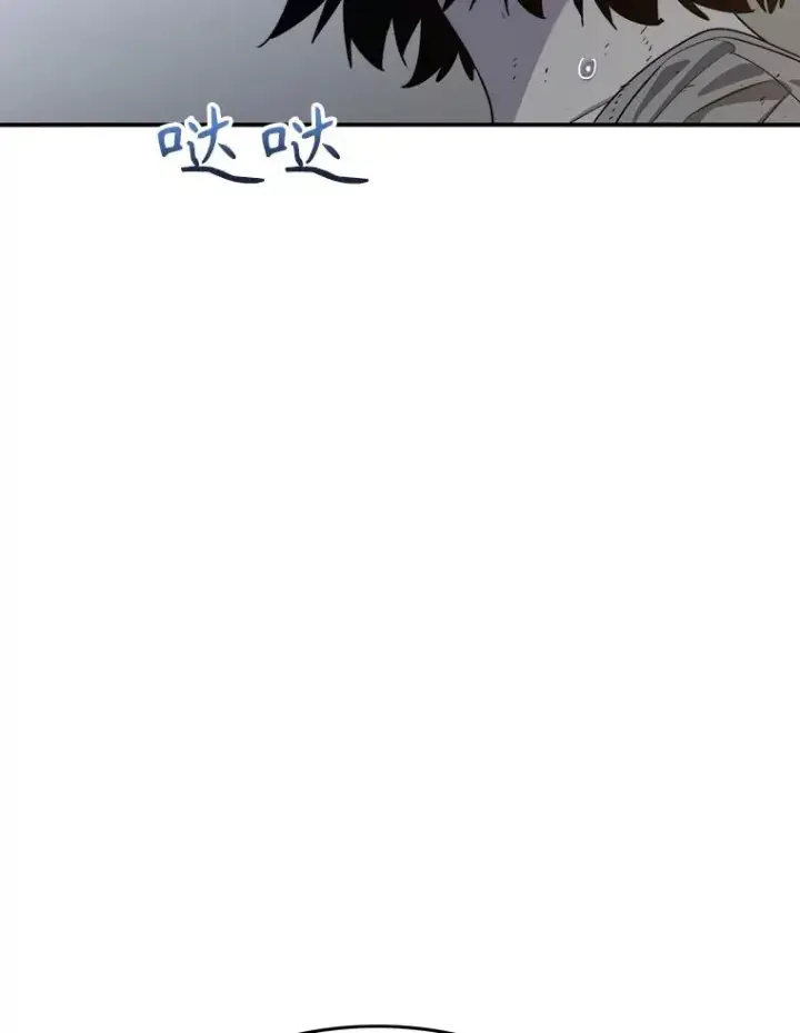 漫画《存在》42.生杀予取第40张图