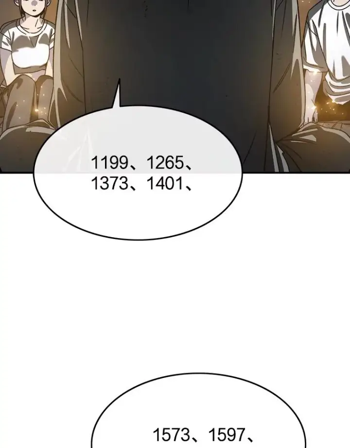 漫画《存在》42.生杀予取第99张图