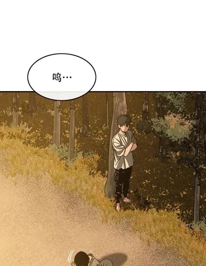 漫画《存在》43.血洒滩头第103张图