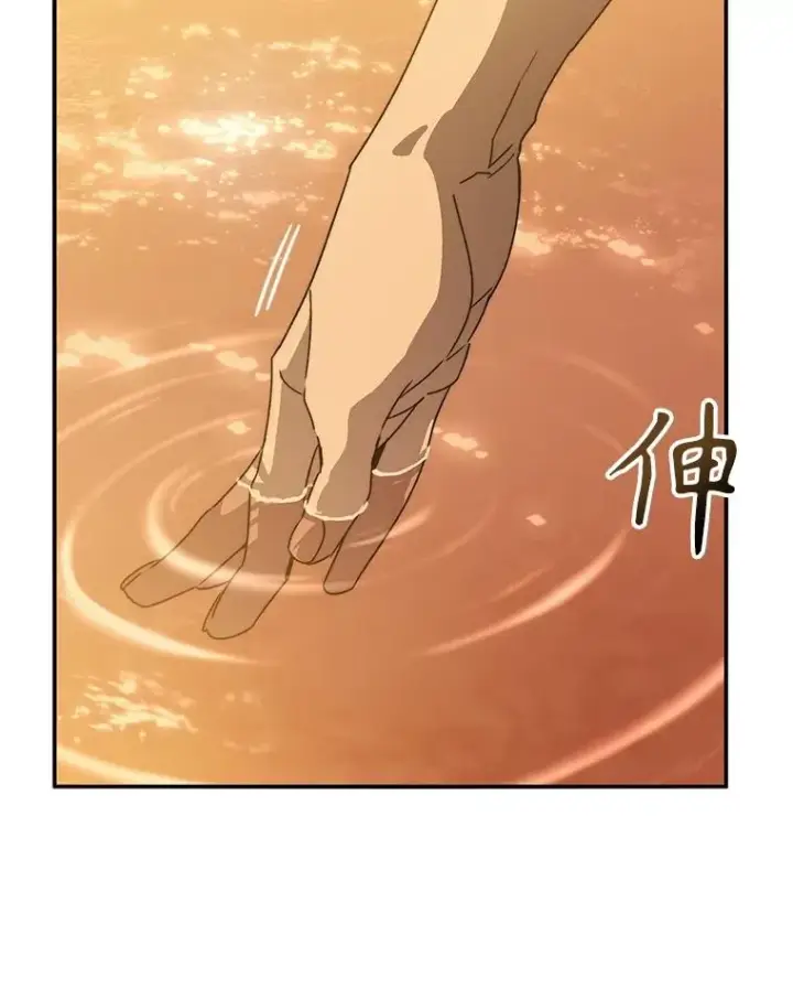 漫画《存在》43.血洒滩头第111张图