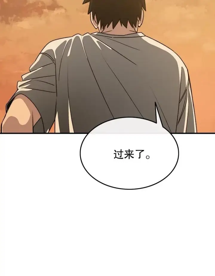 漫画《存在》43.血洒滩头第120张图
