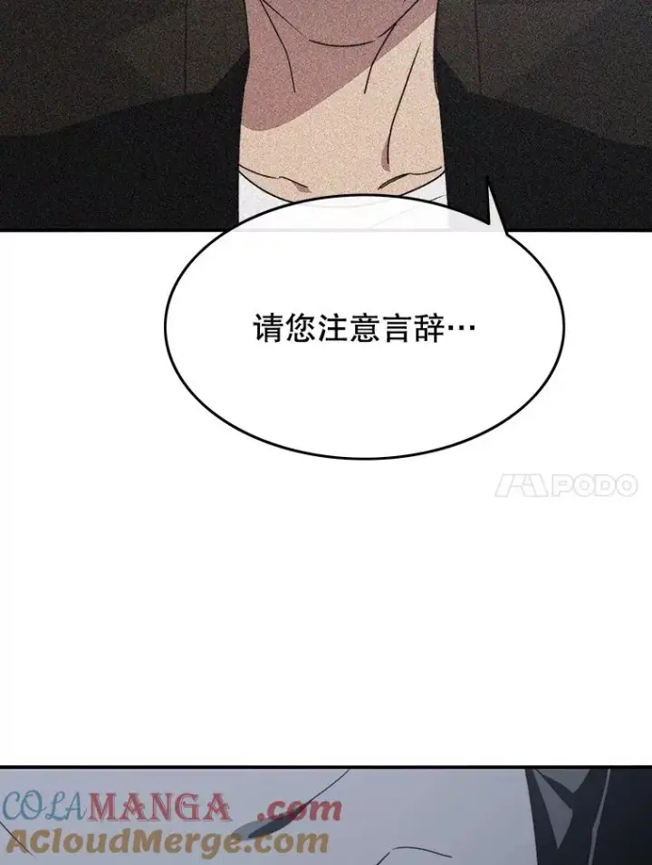 漫画《存在》43.血洒滩头第33张图