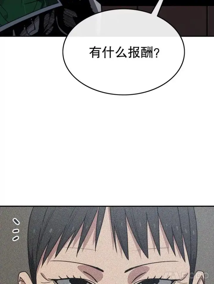 漫画《存在》43.血洒滩头第40张图