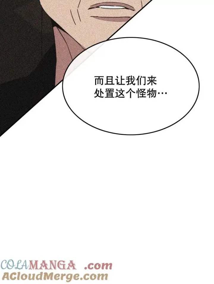 漫画《存在》43.血洒滩头第45张图