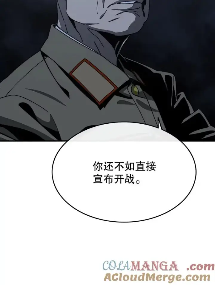 漫画《存在》43.血洒滩头第53张图