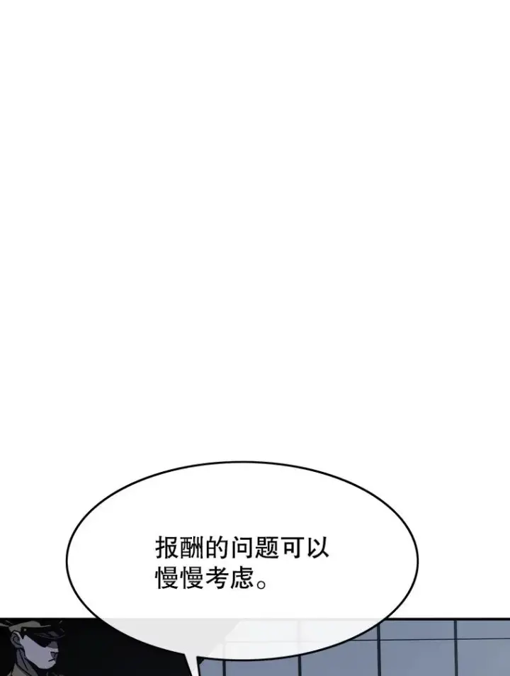 漫画《存在》43.血洒滩头第55张图